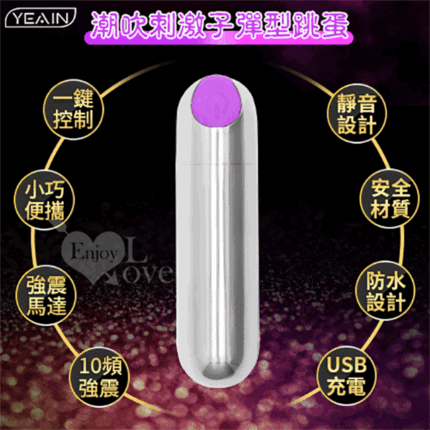 Bullet Vibrator GIf ABeokuta